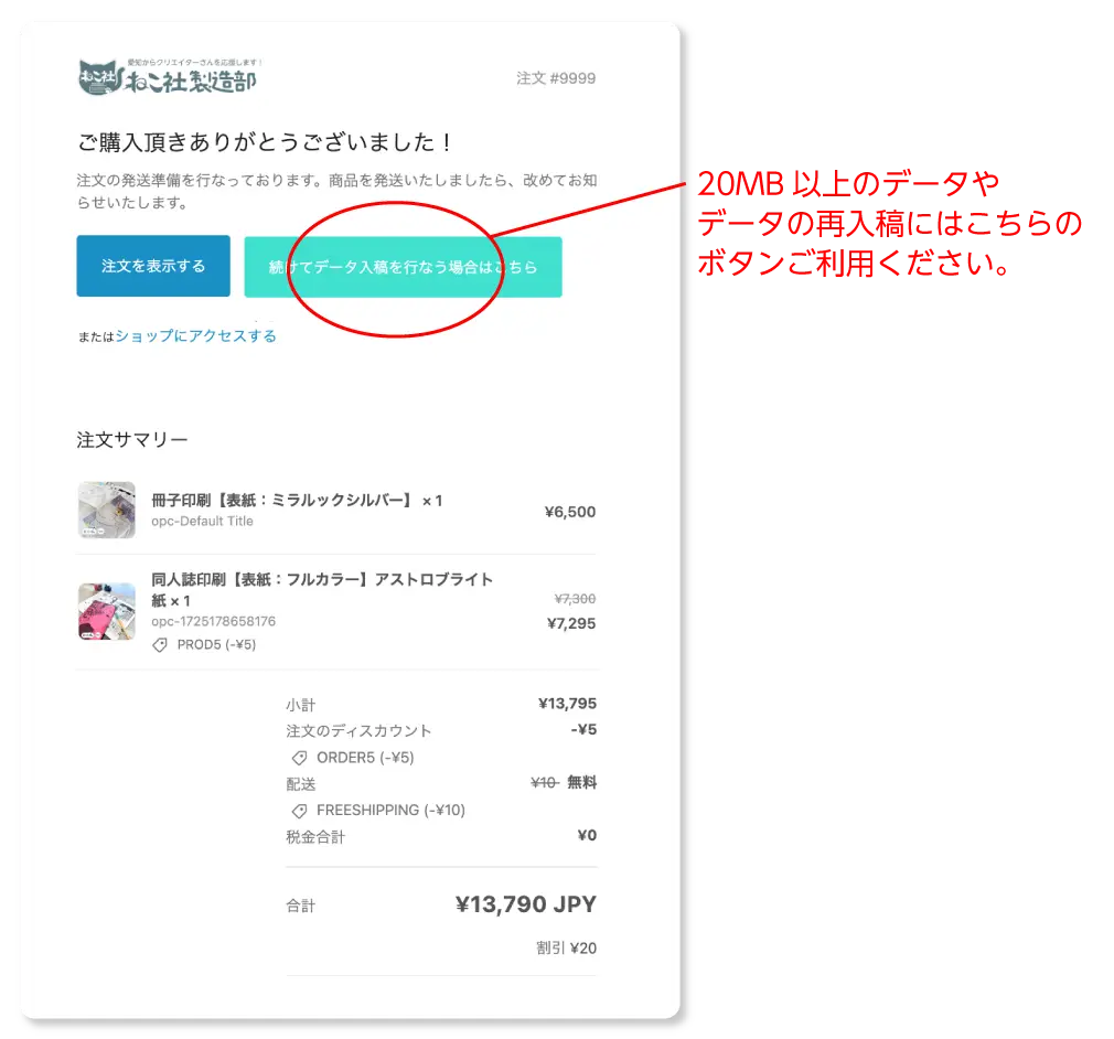 はじめての方へ