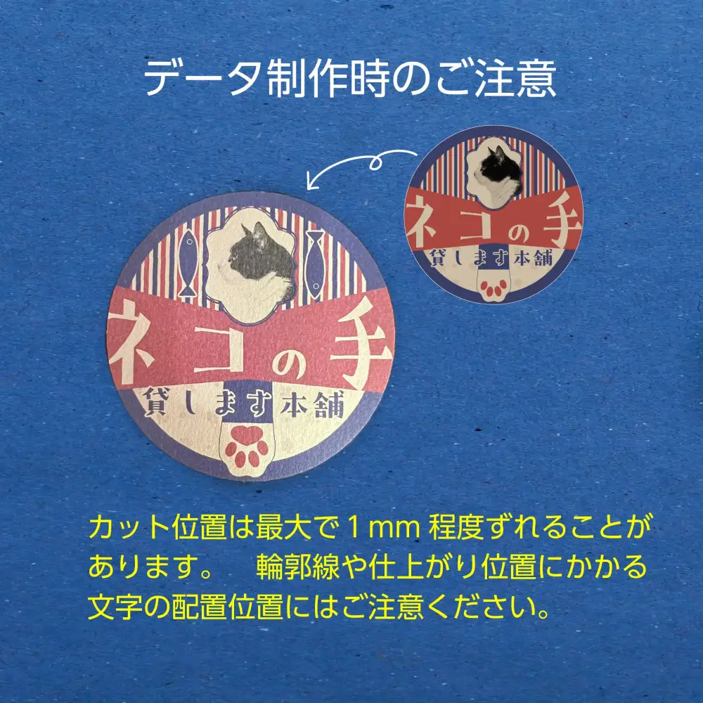 紙製コースター